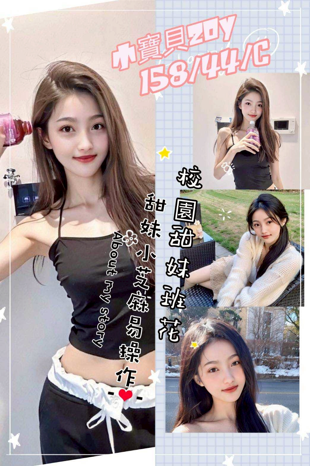 COCO外送金門 薔薇 169/51/21/34C